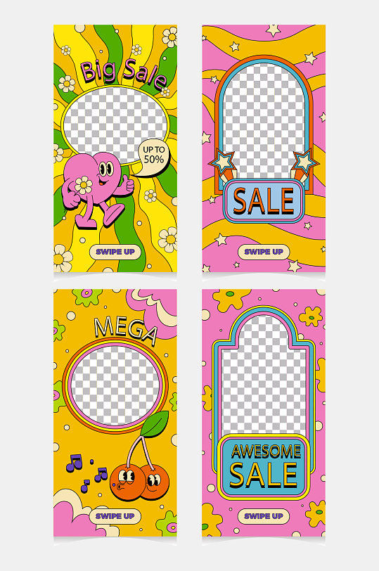 手绘涂鸦海报图片-手绘涂鸦海报设计素材-手绘涂鸦海报模板下载