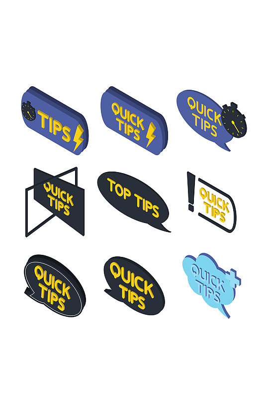 小贴士立体标签图标元素