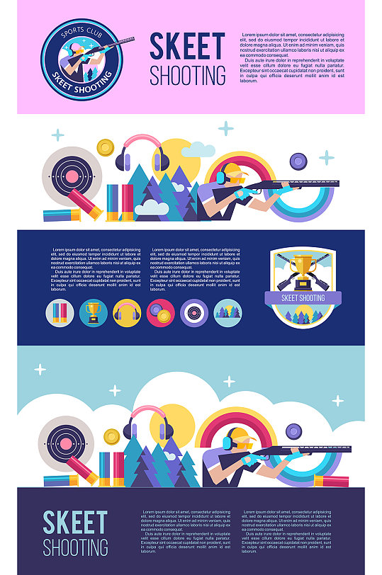 双向飞碟射击矢量banner