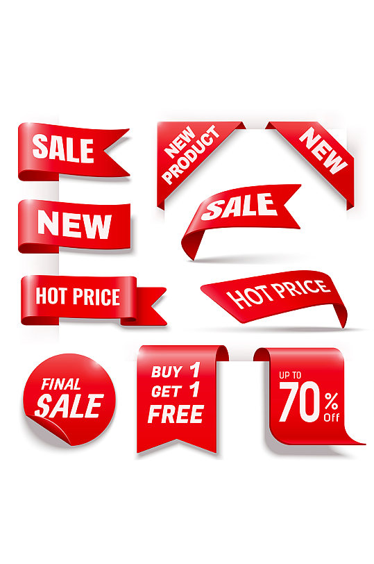 特惠促销标签矢量元素