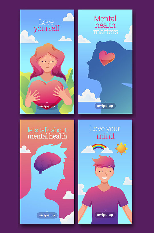 心理健康矢量手机海报
