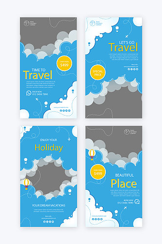 旅游手机海报模板