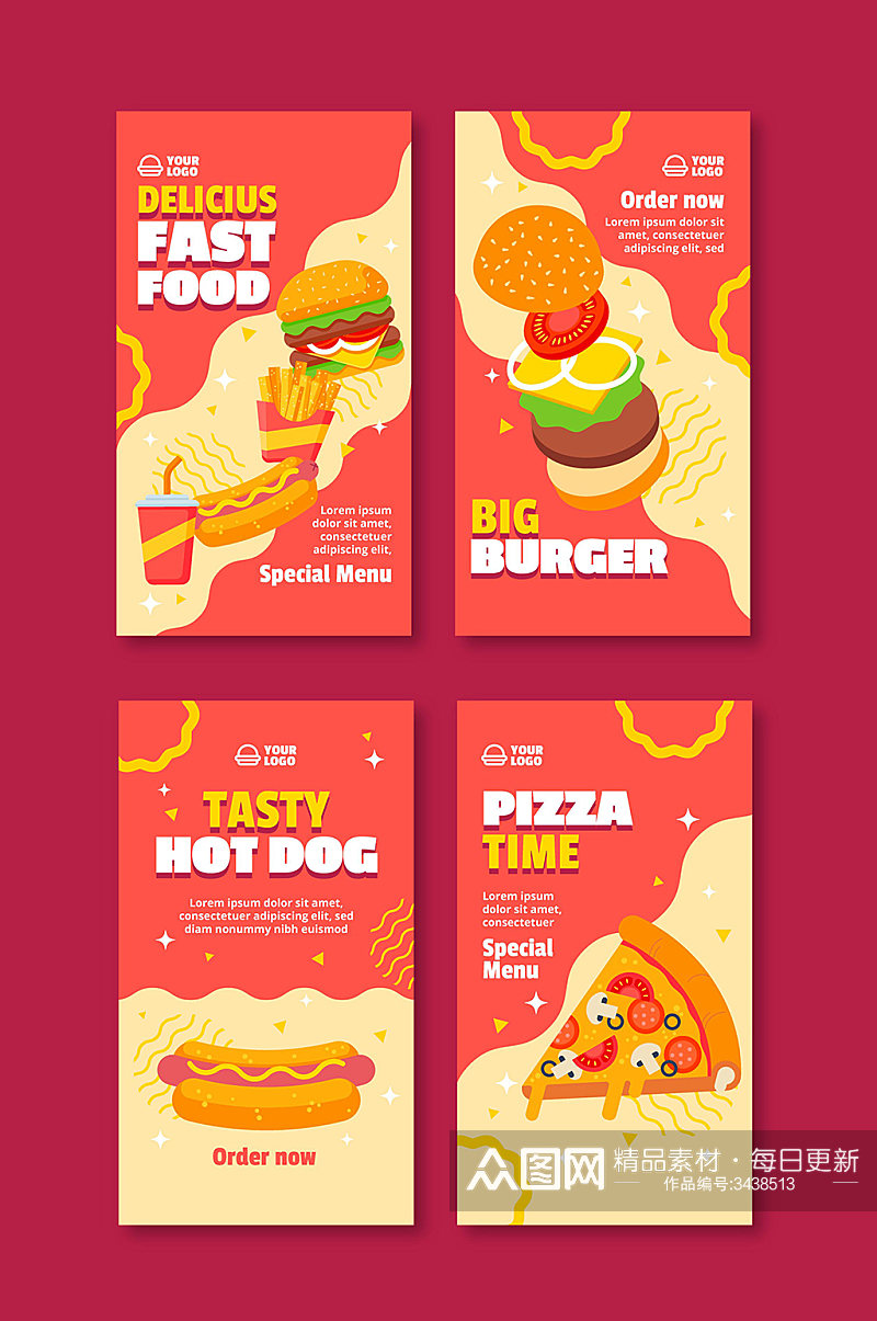 快餐汉堡包披萨热狗手机海报素材