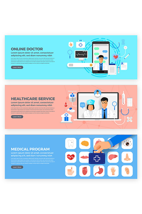 在线医生医疗服务banner