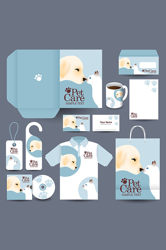 宠物护理服务中心企业vi元素