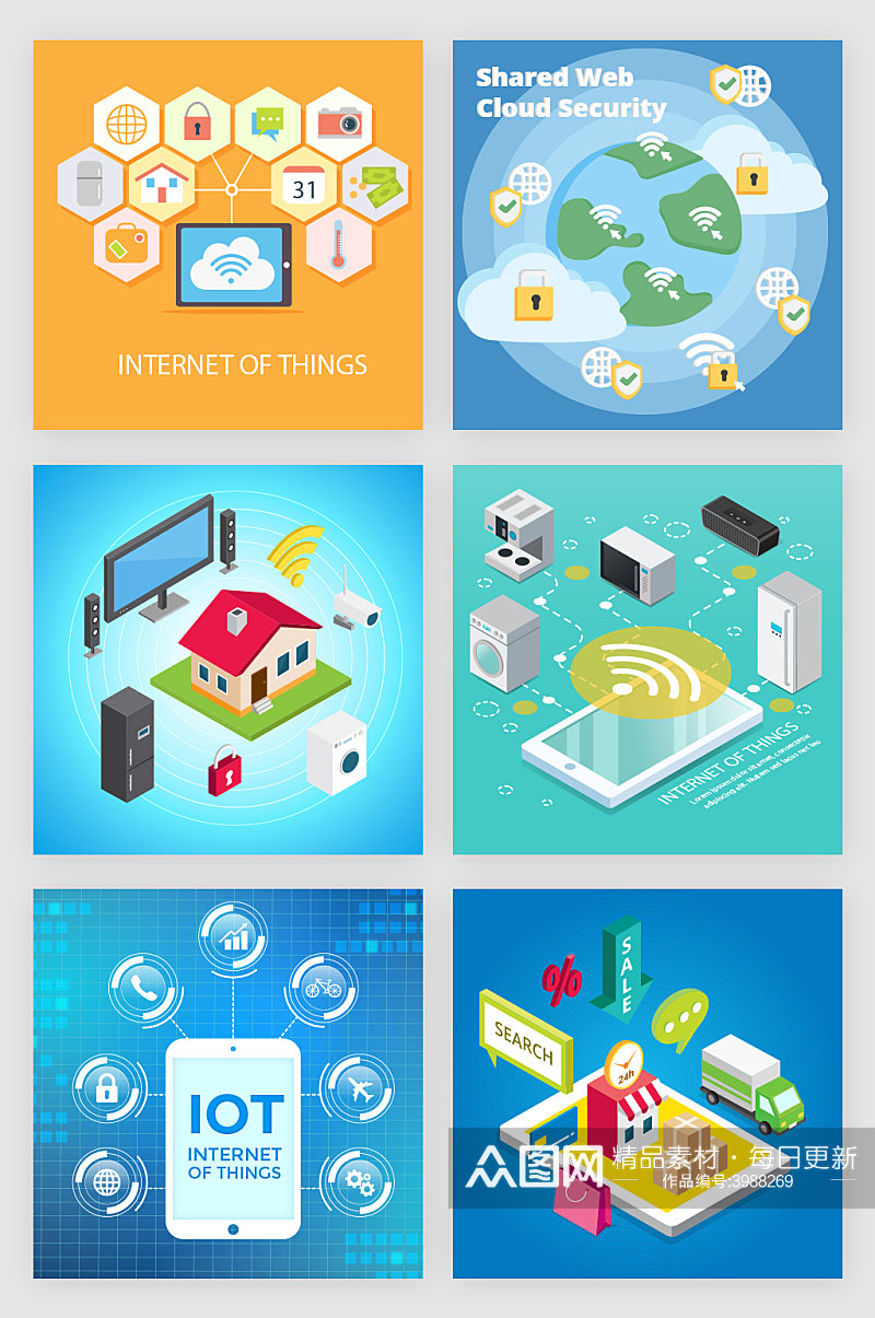 IOT智能家居物联网元素素材