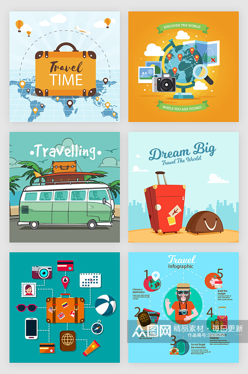 旅游行李矢量卡通插画元素素材