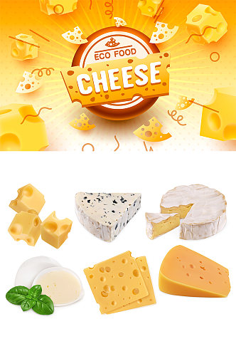 奶酪矢量卡通元素