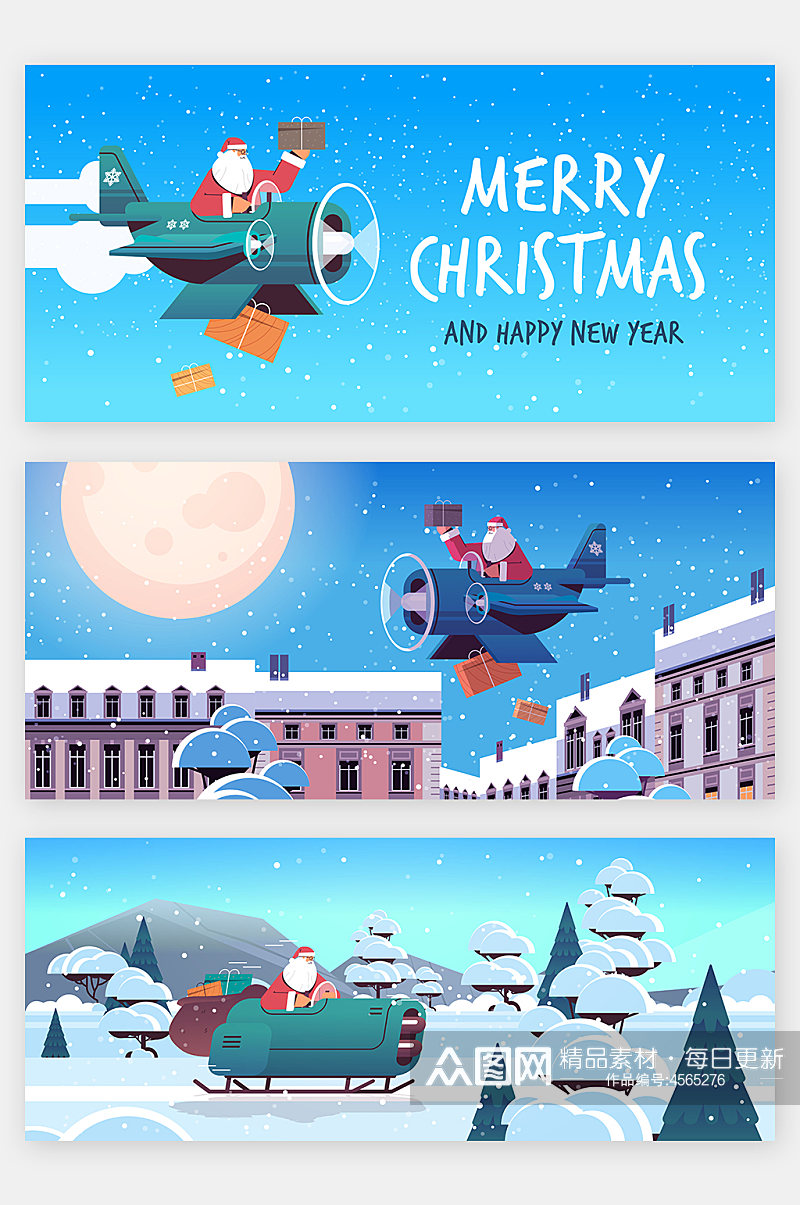 圣诞节快乐圣诞老人飞机banner素材