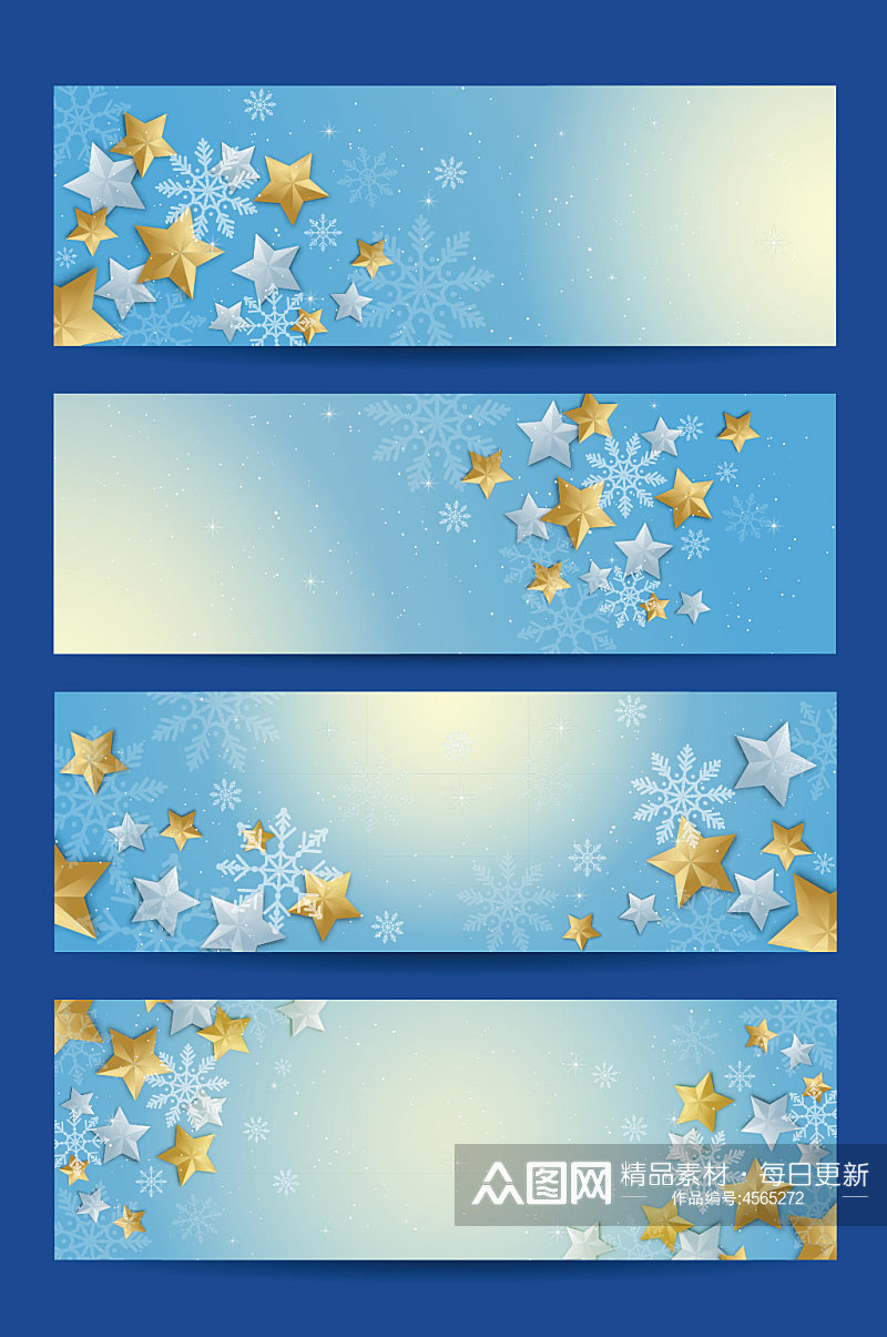蓝色圣诞节banner背景素材
