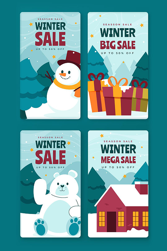 冬季特惠促销卡片元素