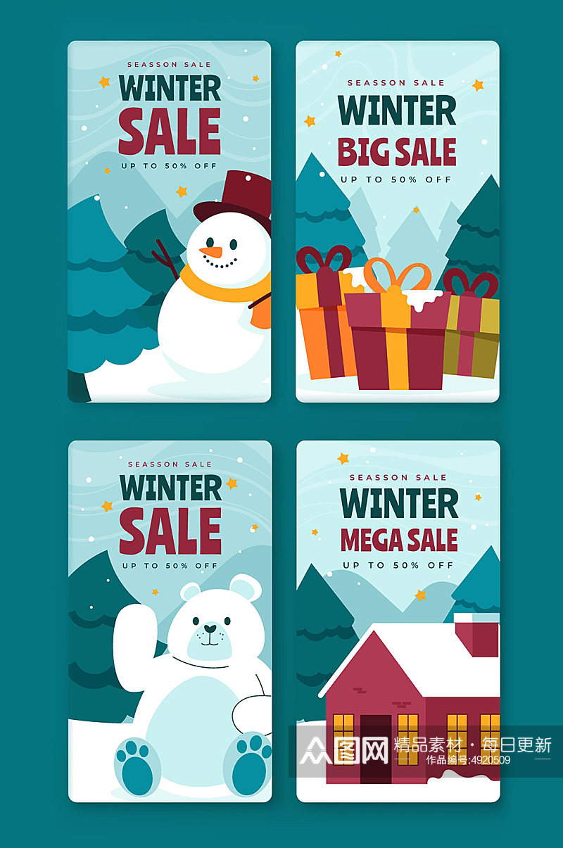 冬季特惠促销卡片元素素材