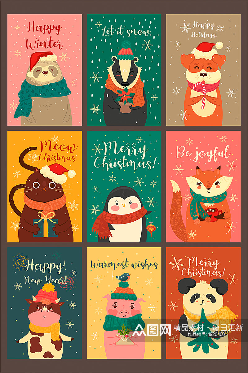 可爱圣诞节小动物卡片元素素材