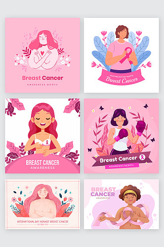 乳房女性健康矢量卡通元素