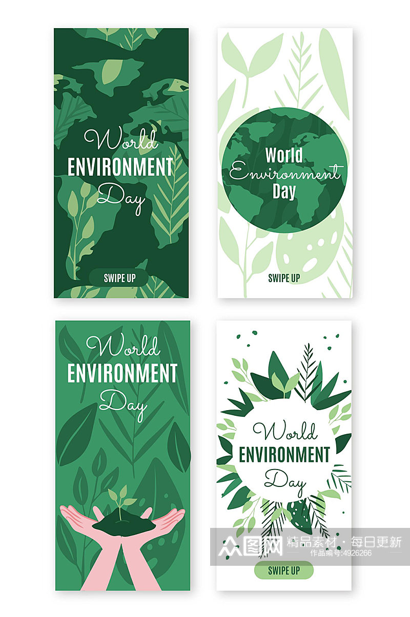 绿色环保矢量卡片元素素材