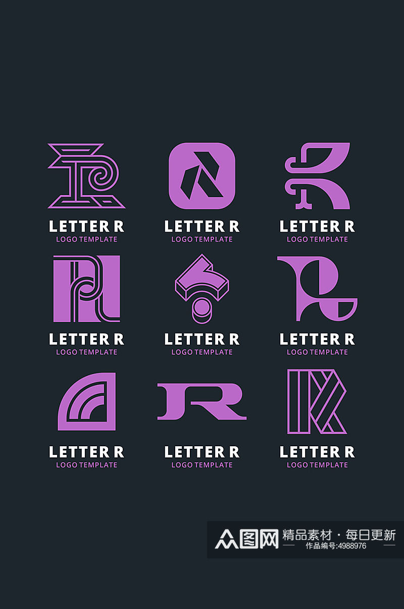 紫色logo矢量免抠小元素素材