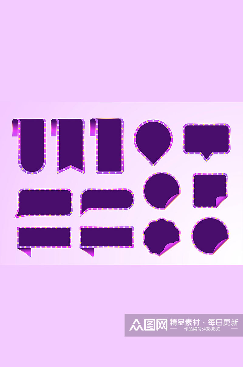 紫色气泡矢量免抠元素素材