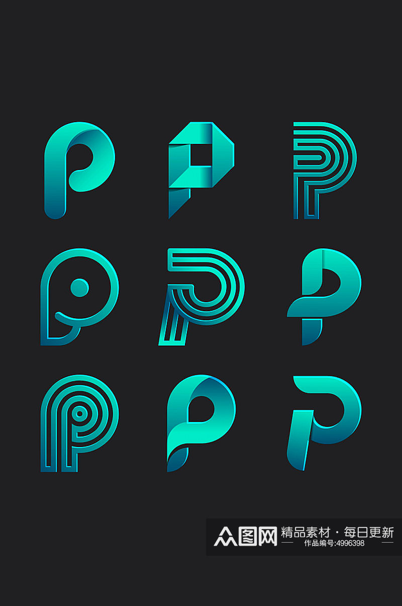 字母p矢量免抠小元素素材