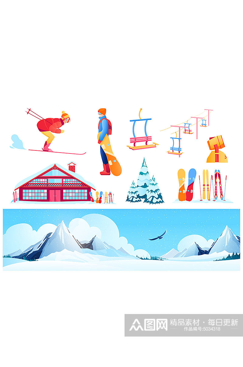 滑雪人物免抠设计元素素材