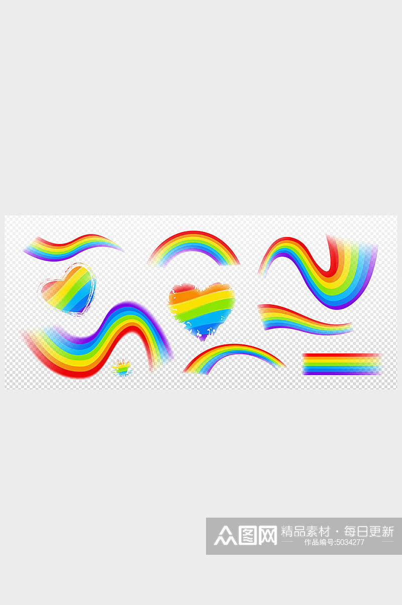彩虹免抠设计元素素材