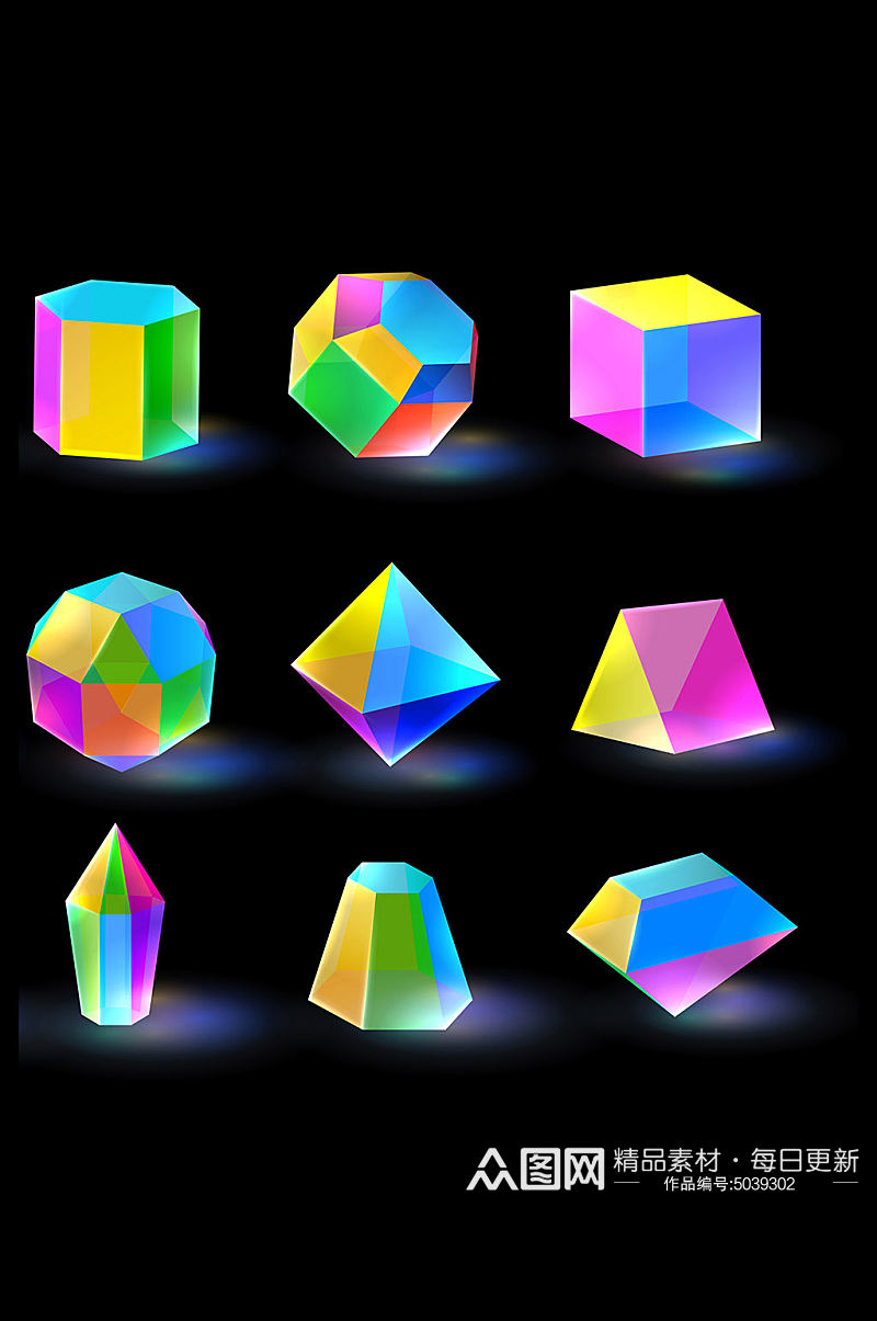 彩色方块矢量免抠元素素材