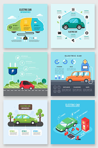 绿色能源电动汽车矢量插画元素