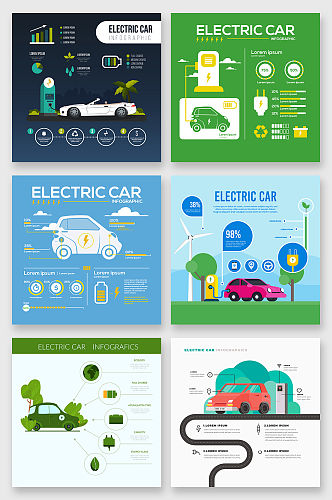 电动汽车免抠设计元素