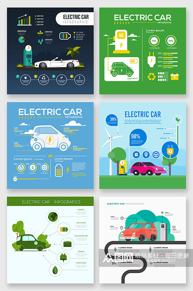 电动汽车免抠设计元素素材