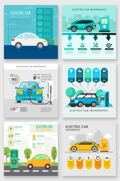 电动汽车免抠设计元素