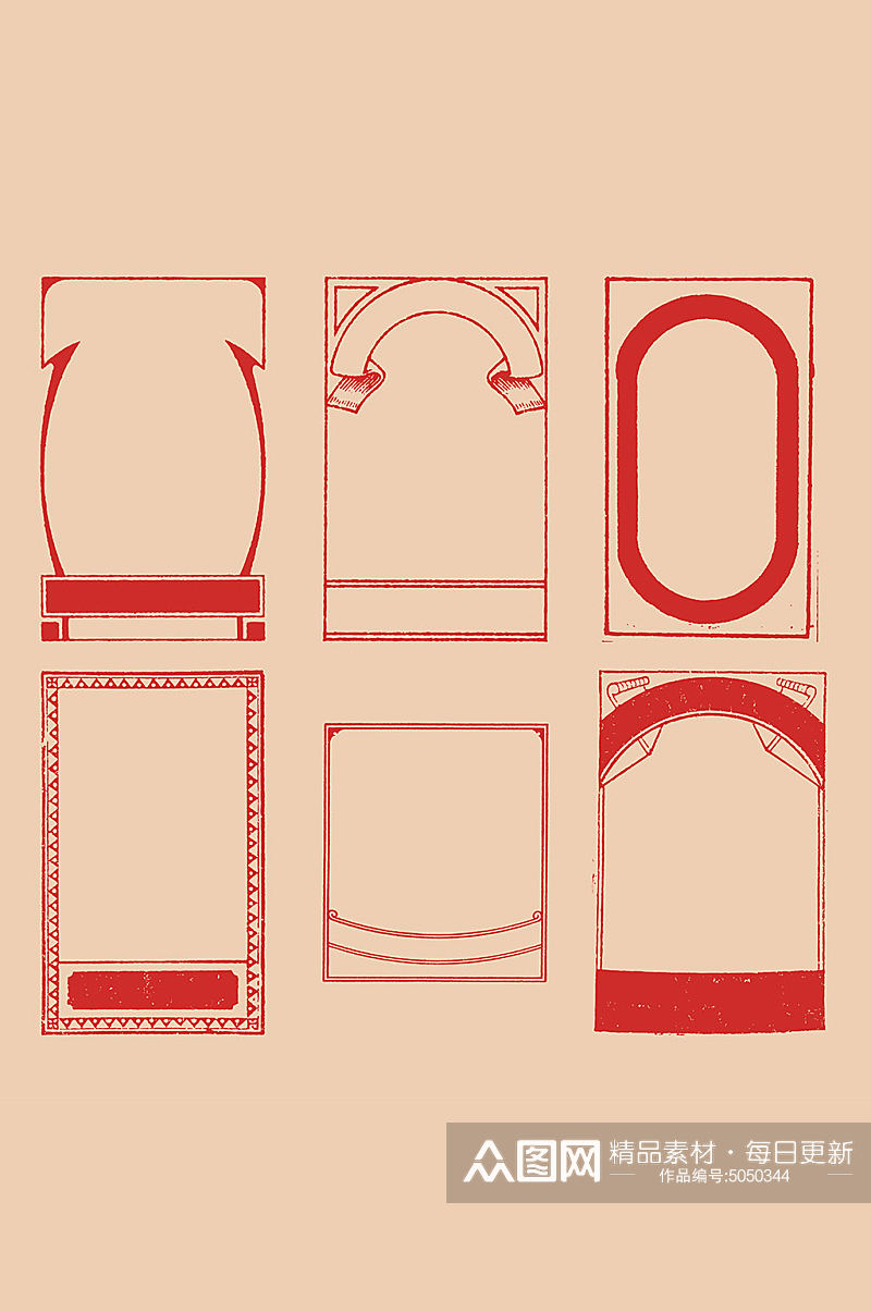 红色方框线条免抠设计元素素材