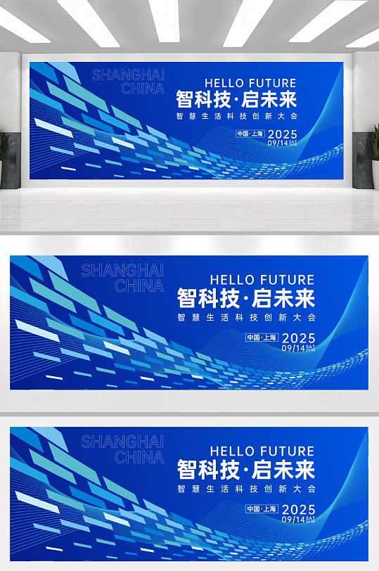 科技蓝色展板海报-众图网