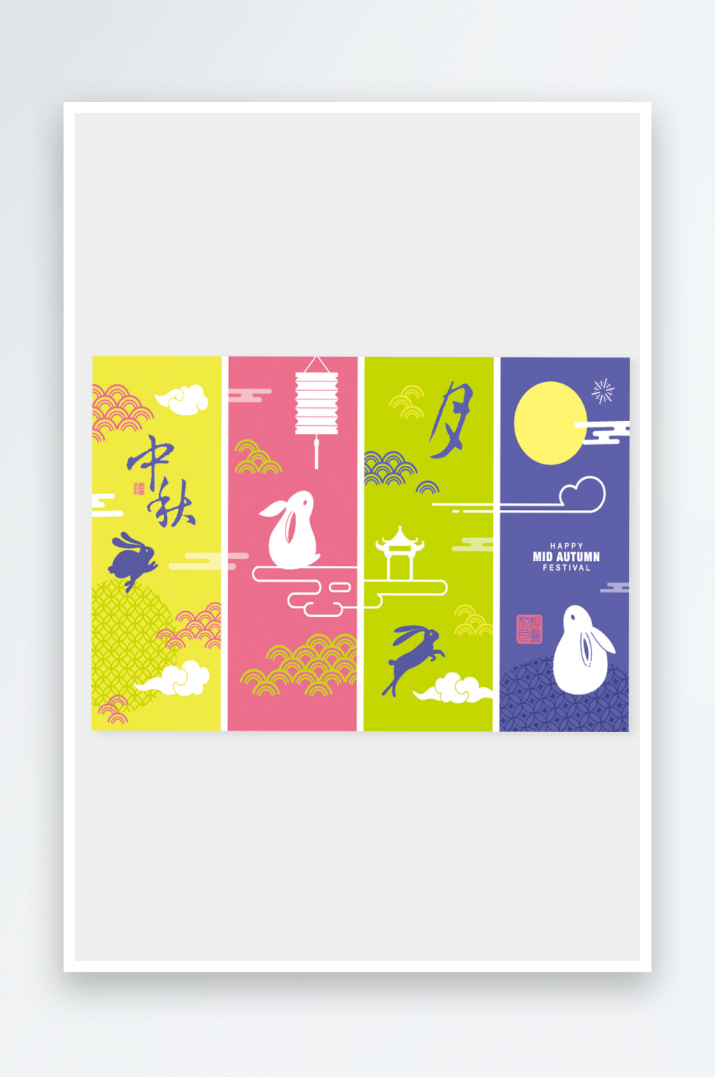 中秋节扁平风插画卡片元素素材