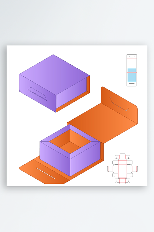 礼品盒与展开图刀模设计-众图网