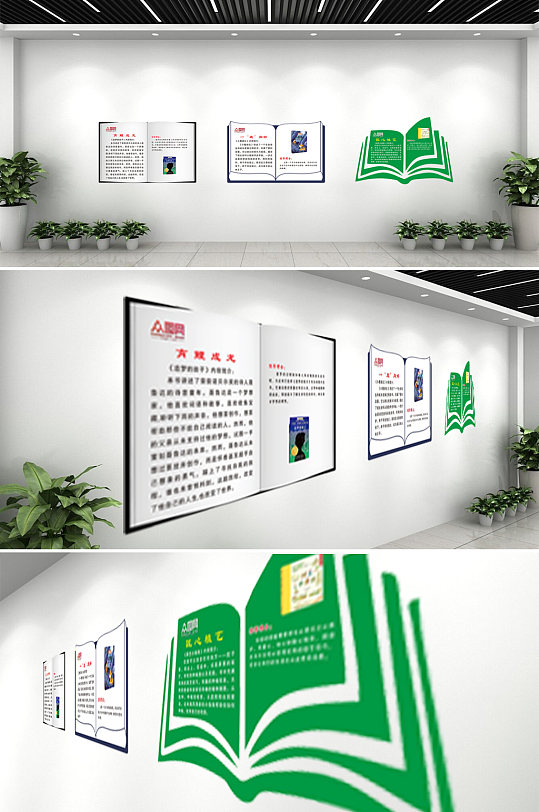 简单大气复古书本造型-众图网