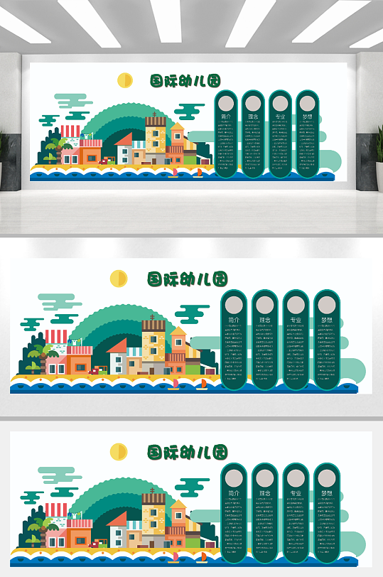 幼儿园卡通文化墙-众图网