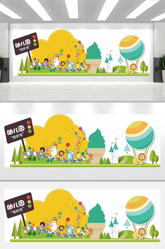 卡通幼儿园动物文化墙-众图网