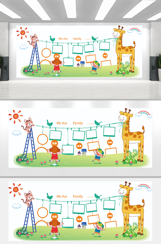 卡通相框动物文化墙-众图网