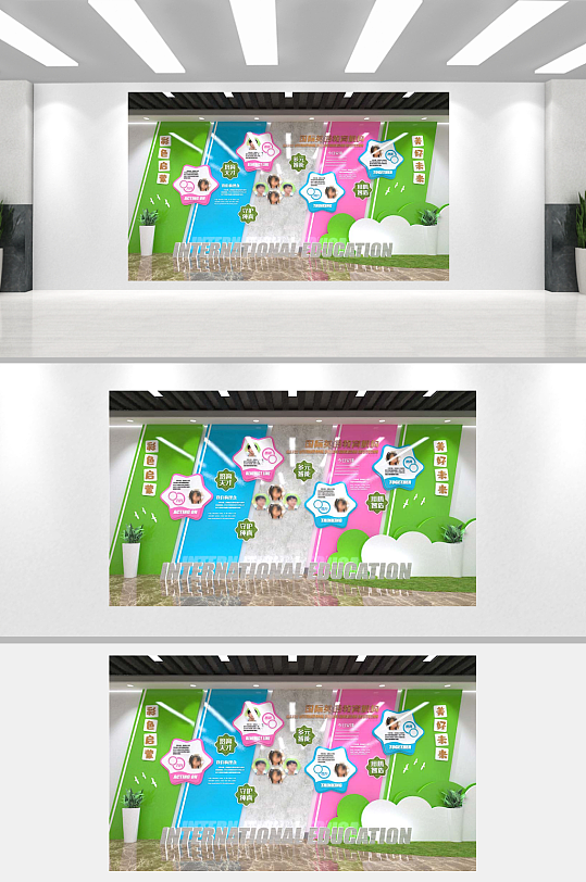 幼儿园彩色启蒙美好未来文化墙-众图网