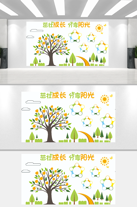幼儿园卡通茁壮成长分享阳光文化墙-众图网