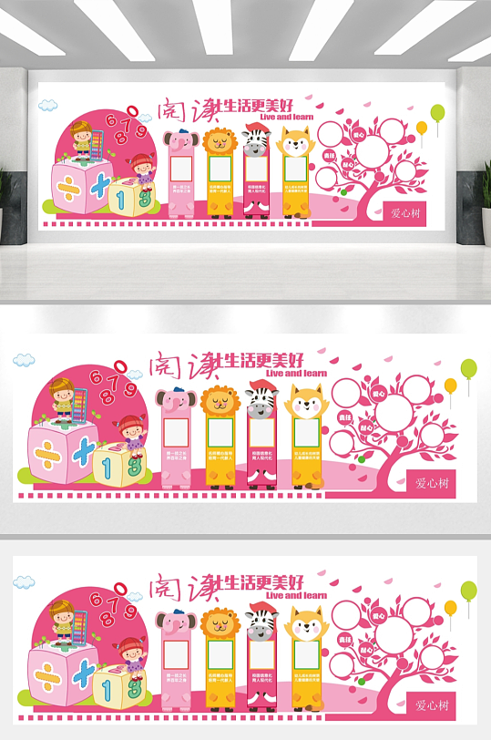 校园文化幼儿园文化墙形象墙AI264-众图网