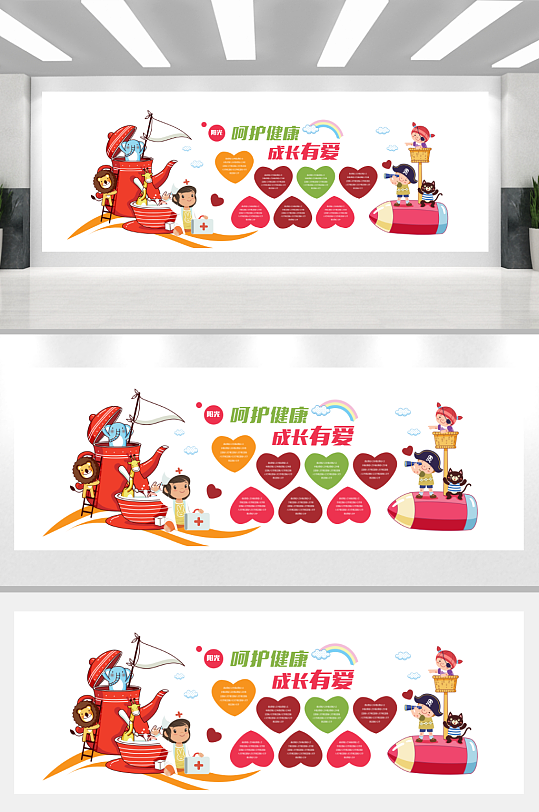 校园文化幼儿园文化墙形象墙-众图网