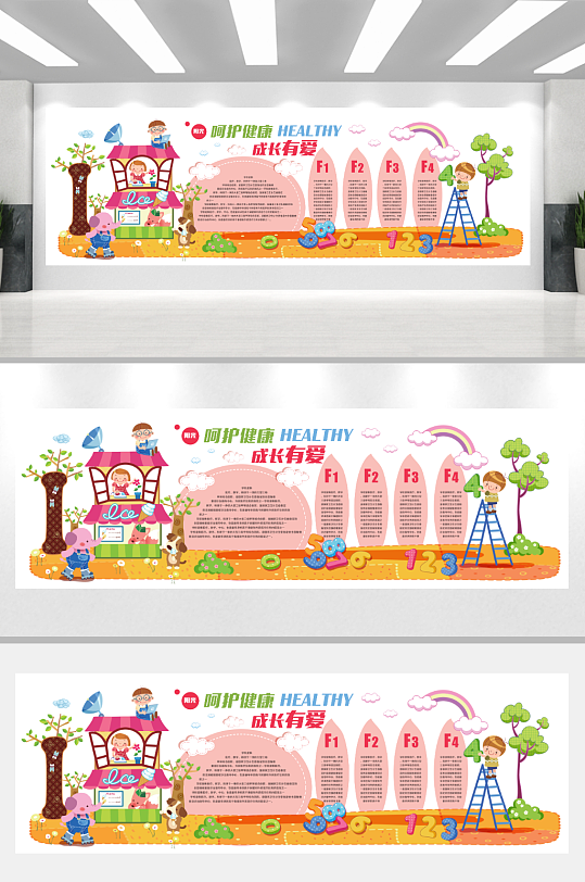 校园文化幼儿园文化墙形象墙-众图网