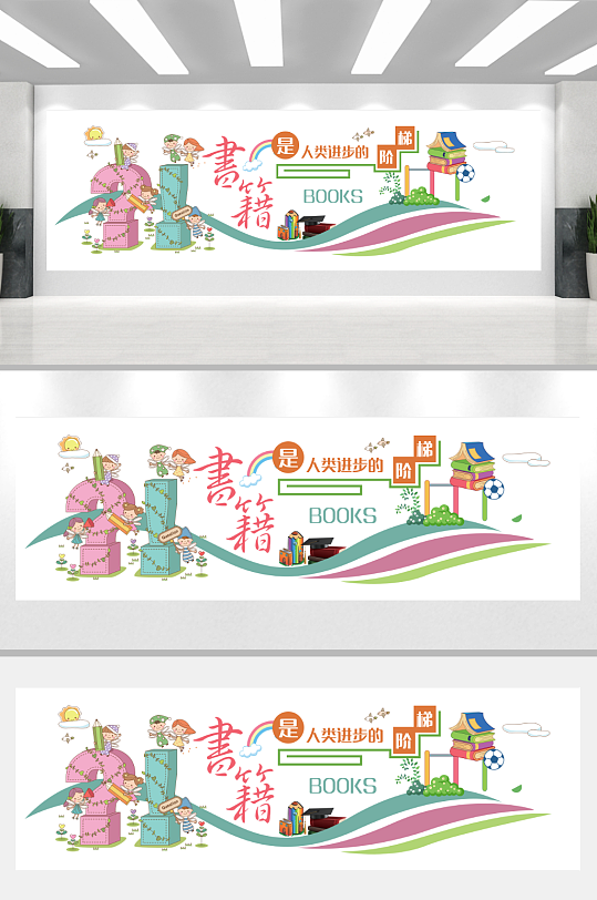 校园文化幼儿园文化墙形象墙-众图网