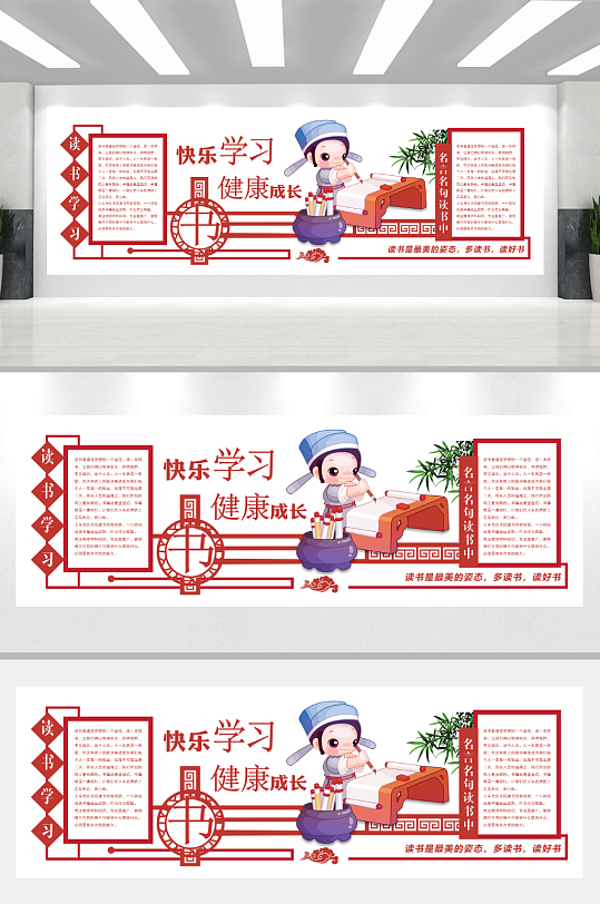 校园文化幼儿园文化墙形象墙-众图网