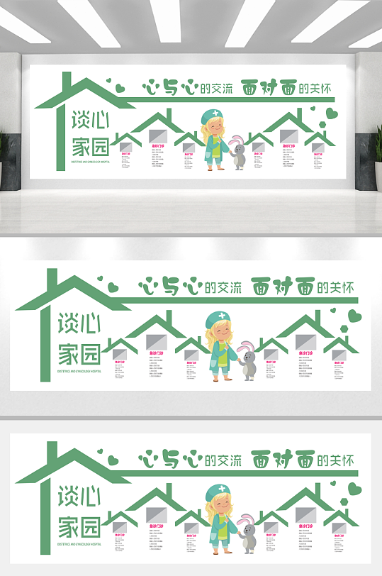 校园文化幼儿园文化墙形象墙AI262-众图网