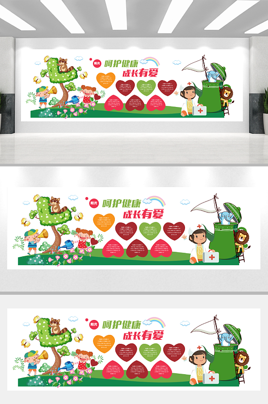 校园文化幼儿园文化墙形象墙-众图网