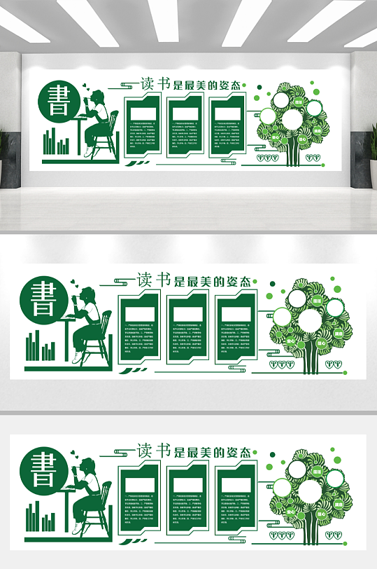 校园文化幼儿园文化墙形象墙-众图网