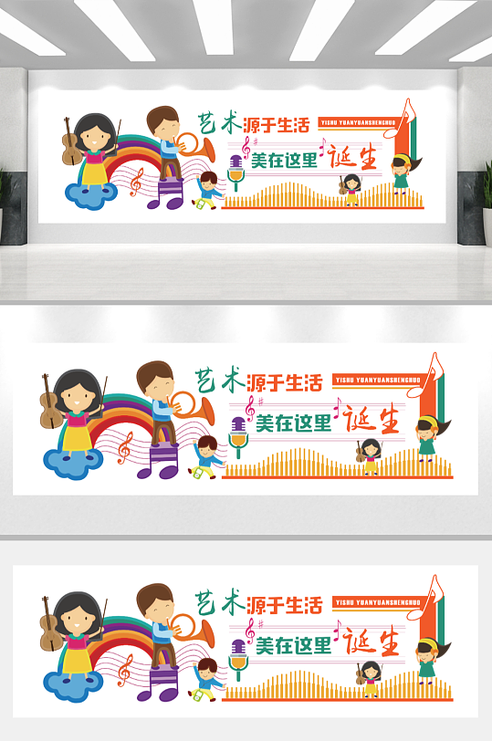 校园文化幼儿园文化墙形象墙-众图网