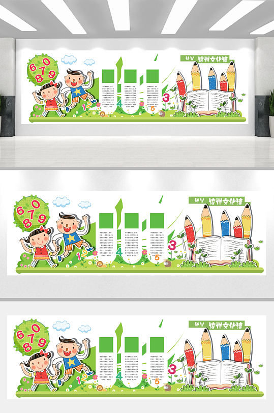 校园文化幼儿园文化墙形象墙-众图网