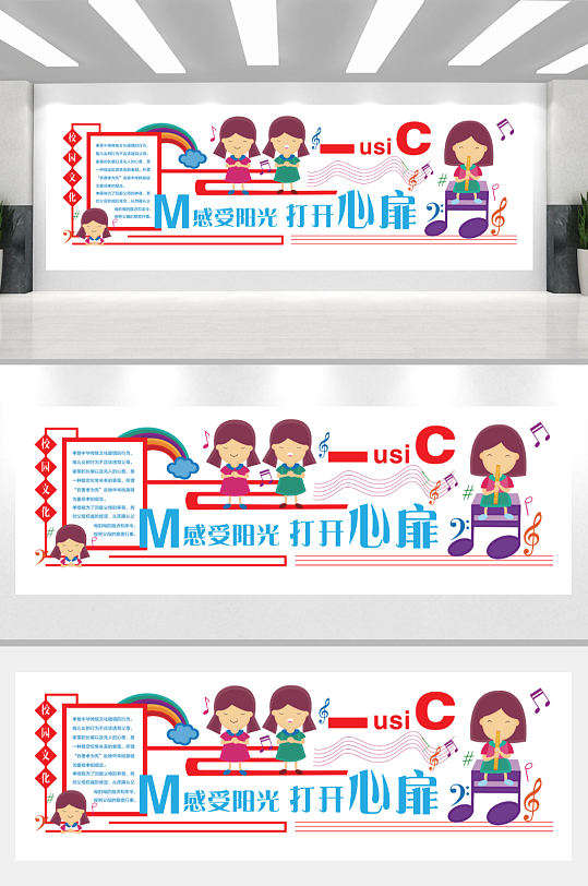 校园文化幼儿园文化墙形象墙-众图网